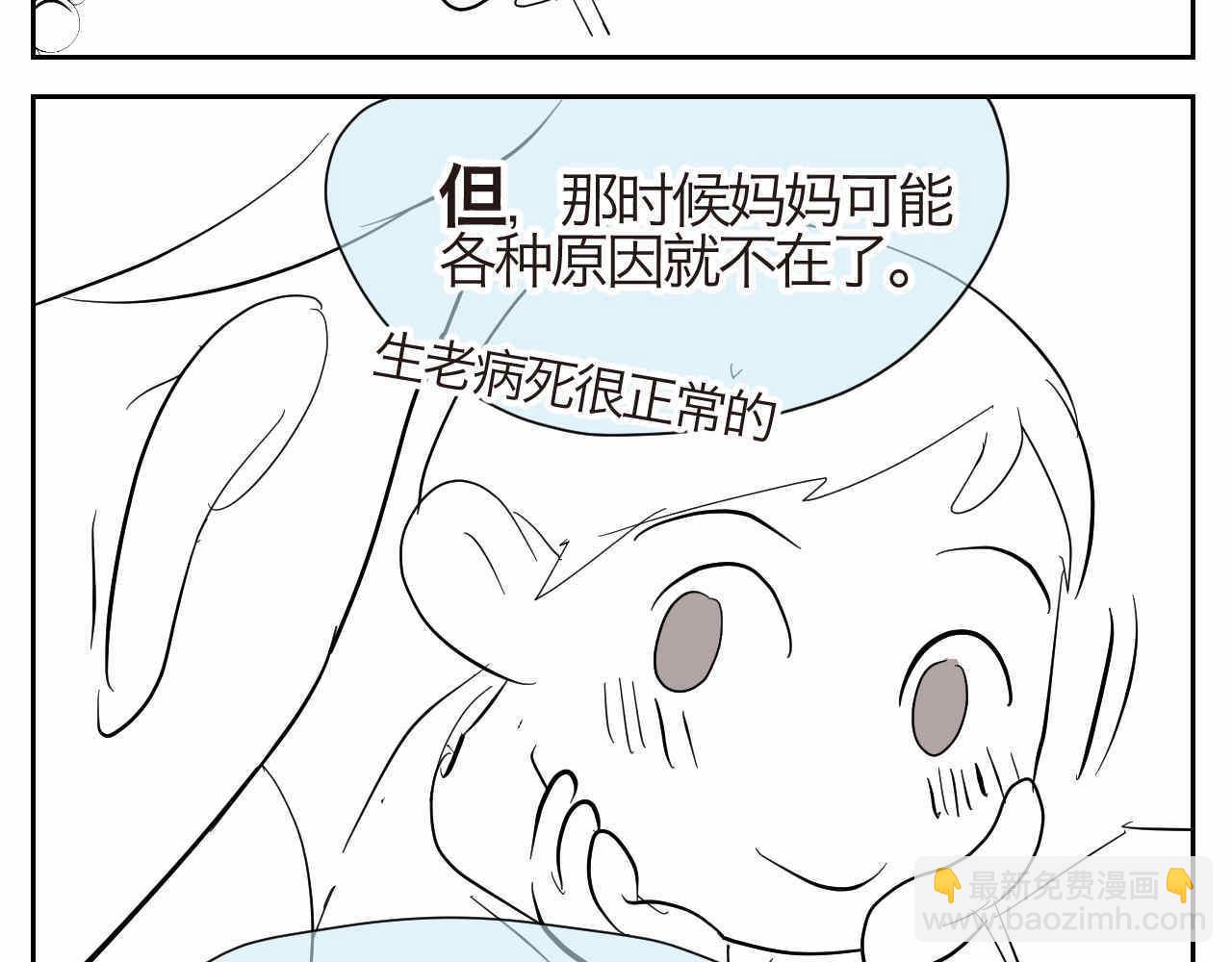 21.一寸光阴一寸金19