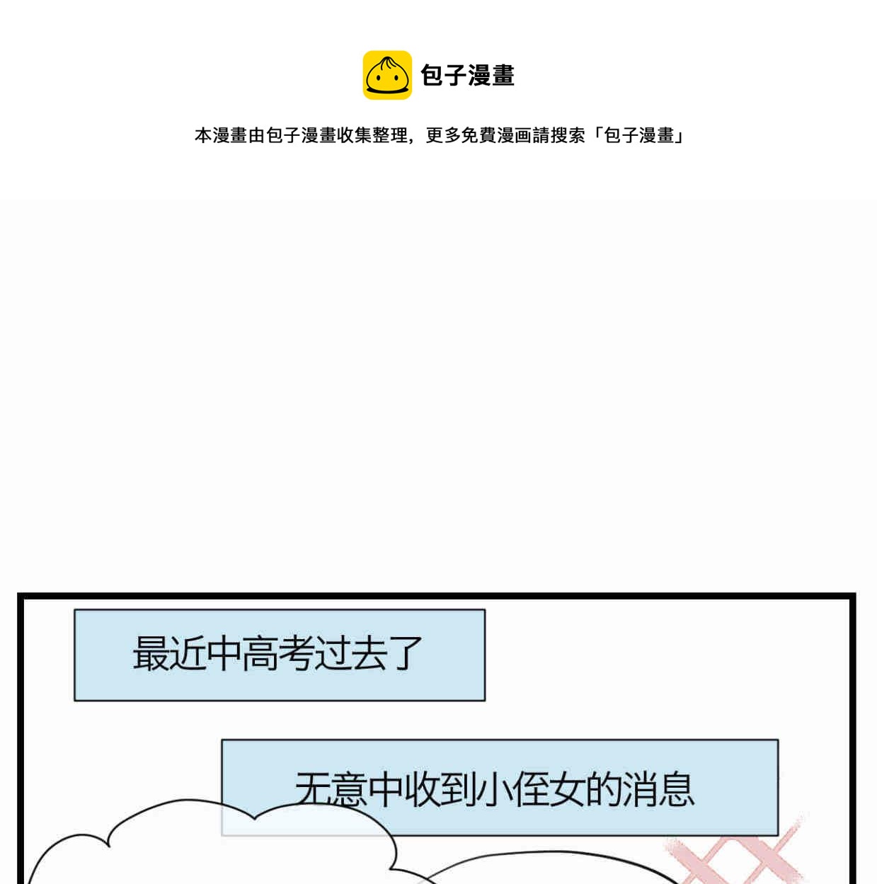 120.人没有梦想不就跟咸鱼差不多0