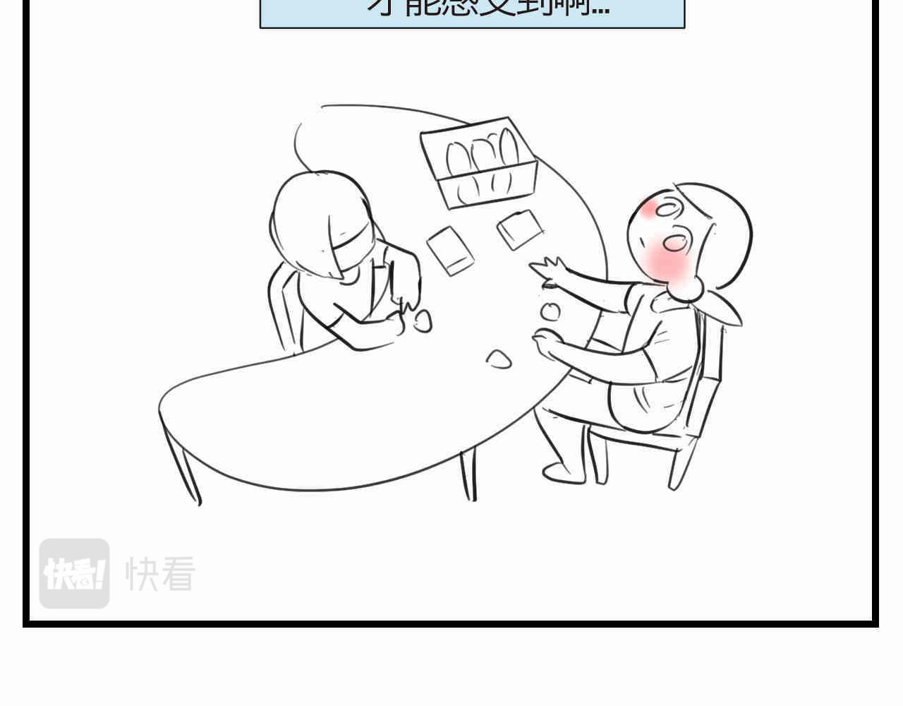 94.烦恼的小客人222