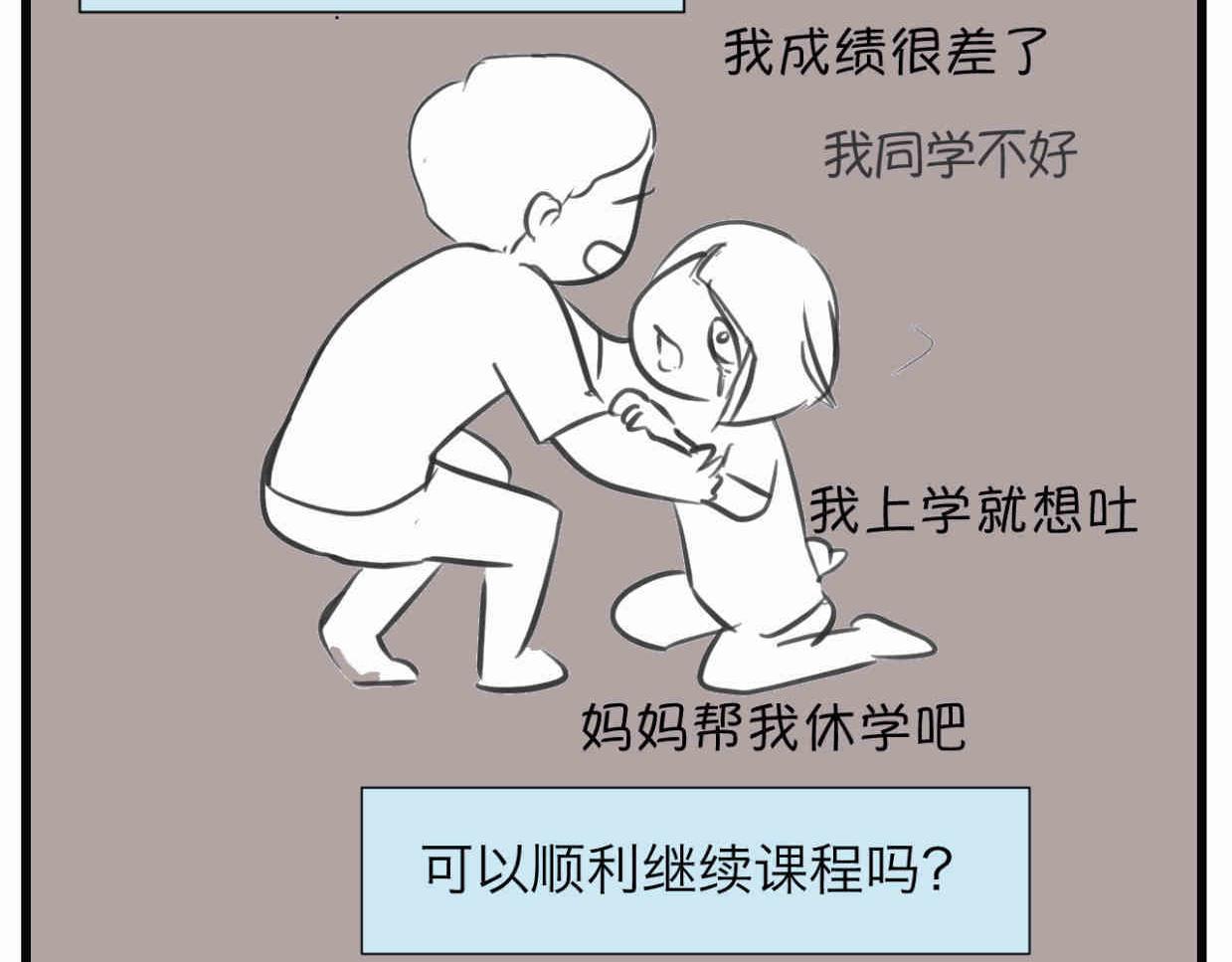 111.烦恼的小客人625