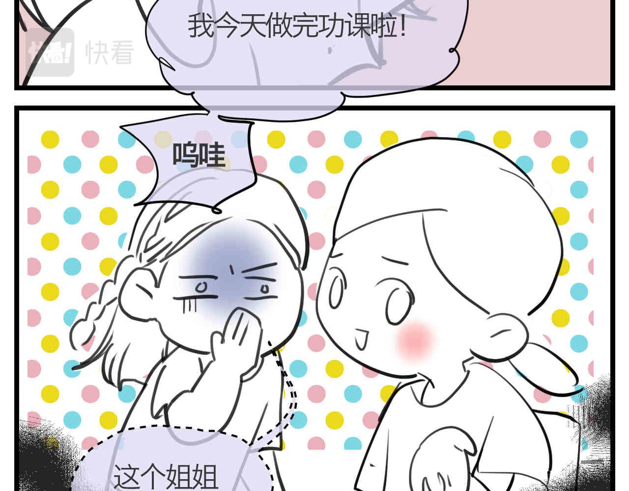 108.烦恼的小客人423
