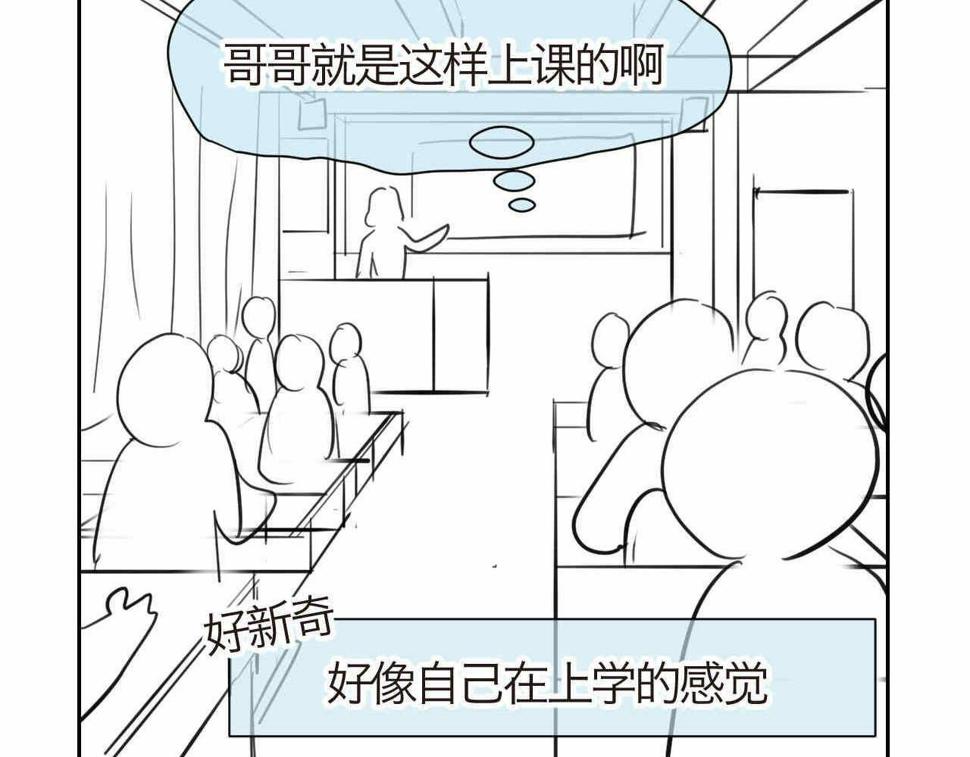 28.第一次的家长会15