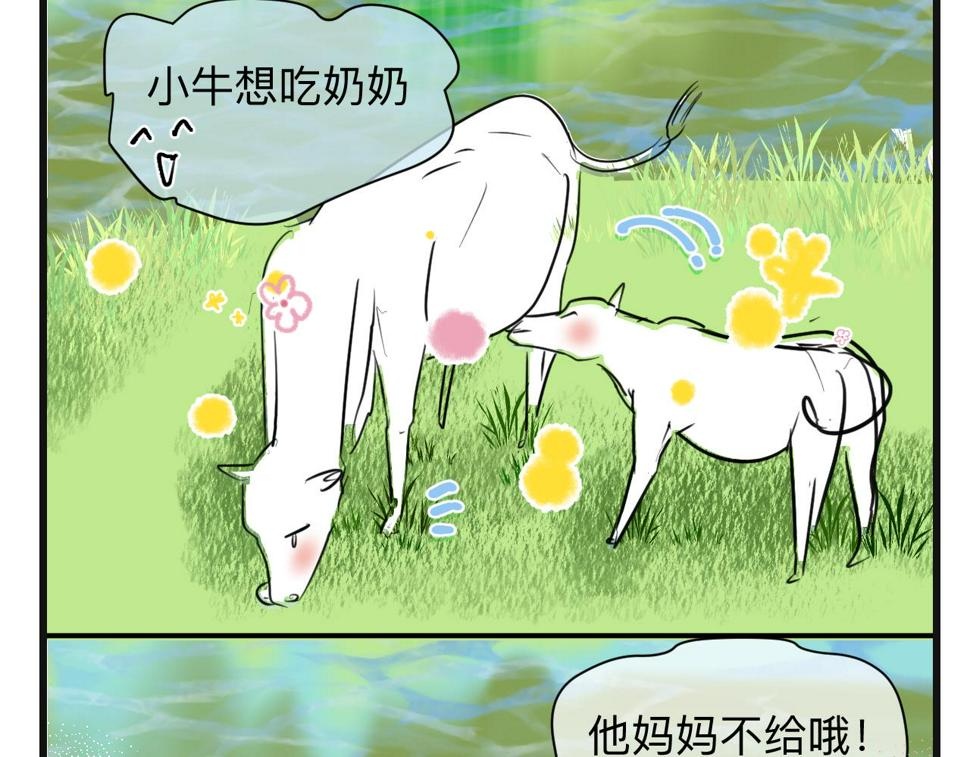 132.一起去玩水～6