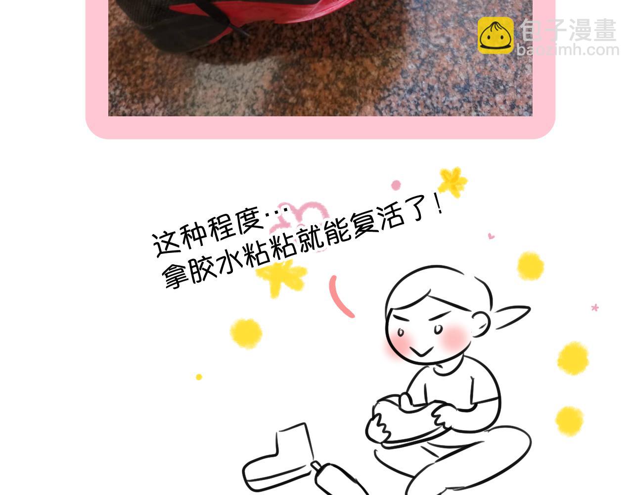 140.打篮球26