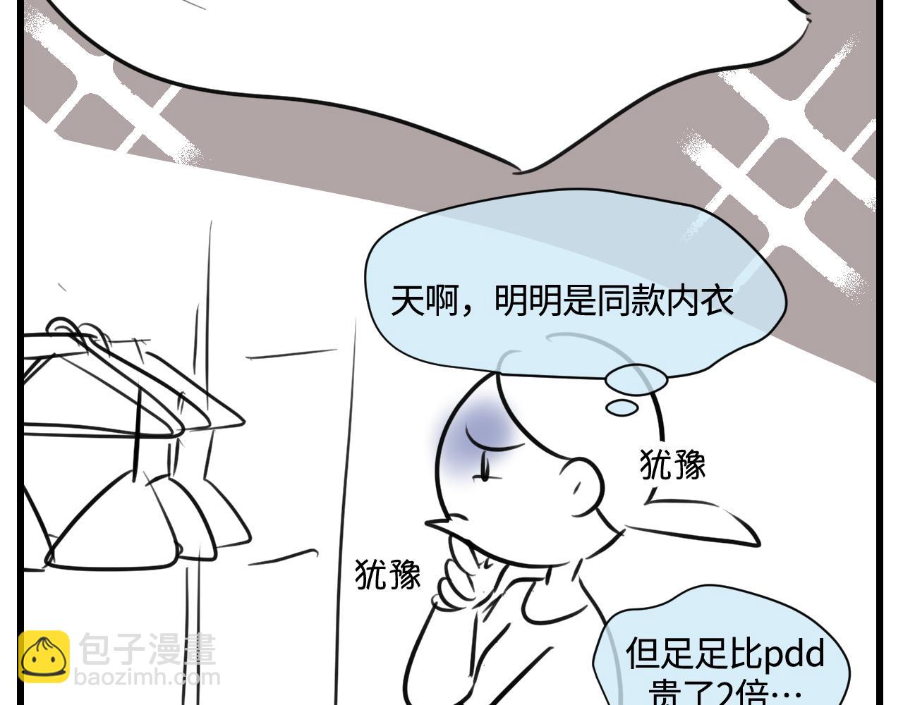 167.妈妈上班记310