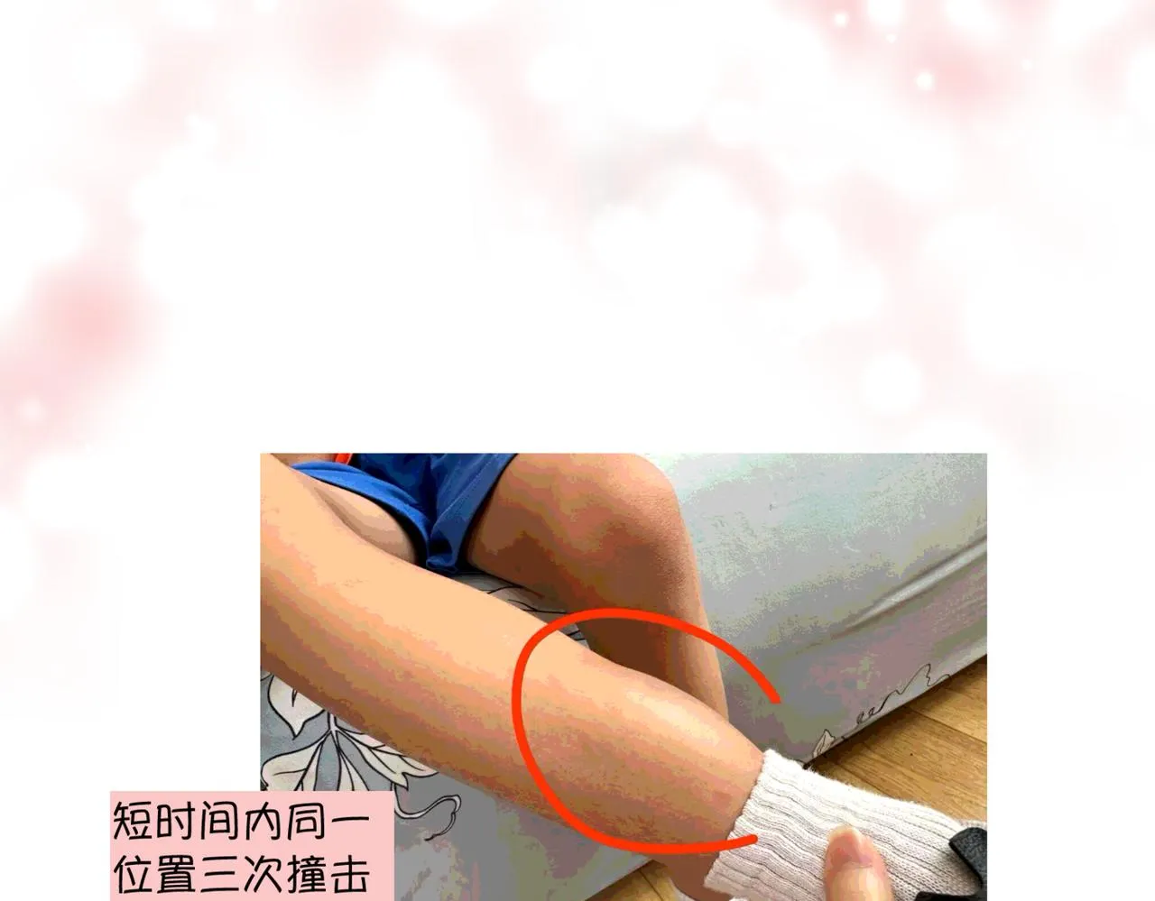 211.关于足球119