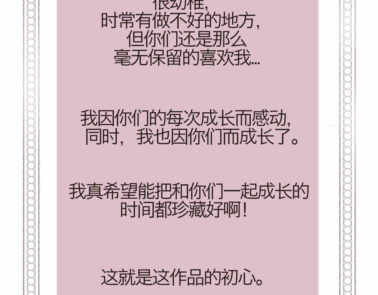 01 母亲节礼物13