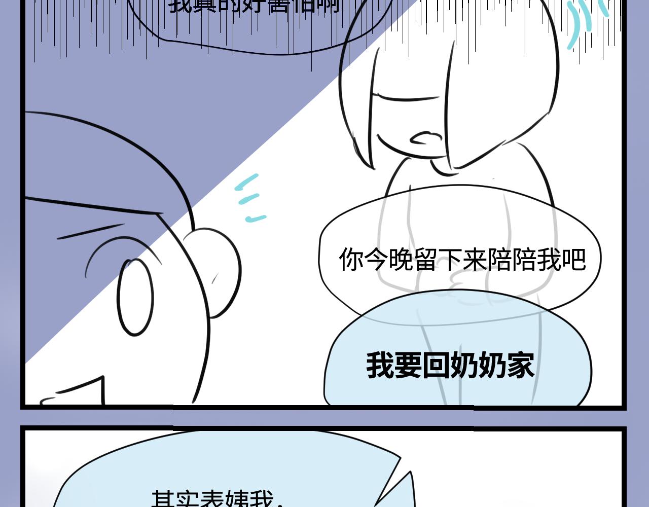 171.妈妈上班记631