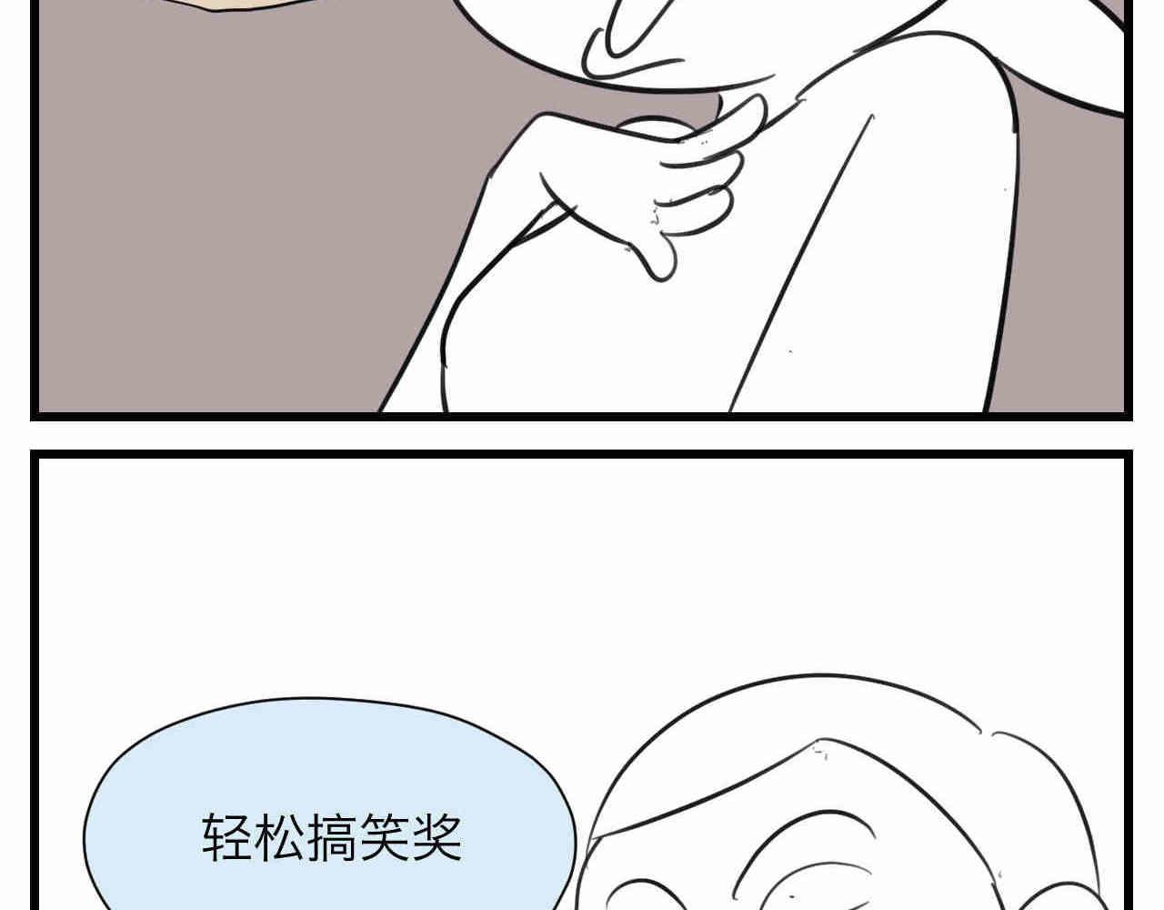 97.我拿奖了！25