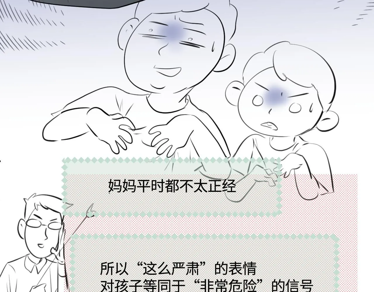 192.害羞的奶奶19