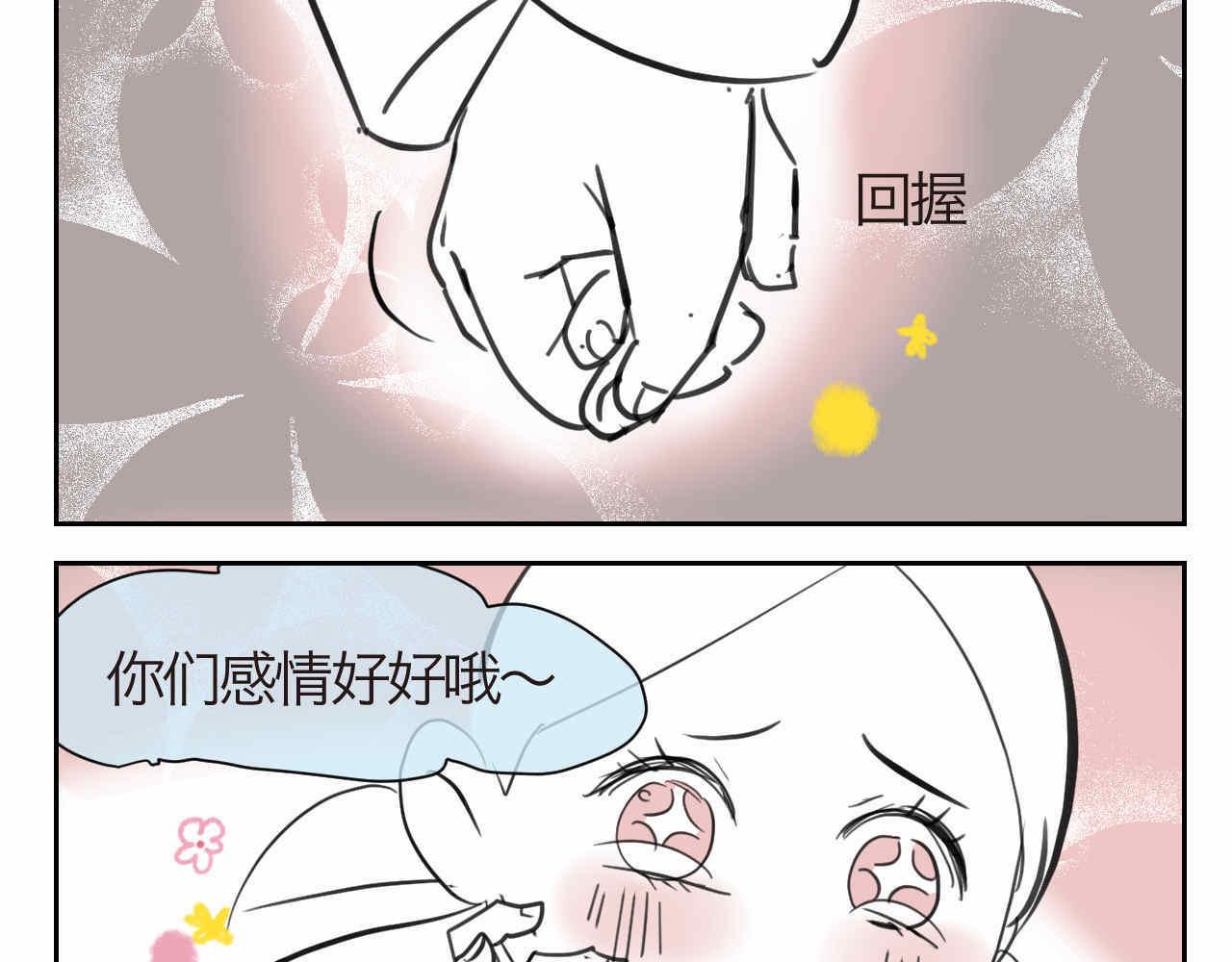 32.打新冠疫苗预防针17