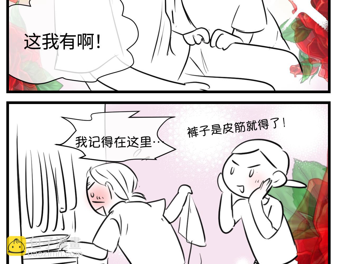 167.妈妈上班记313