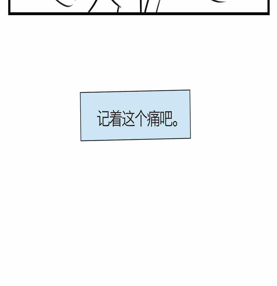 66.鱼骨事件26