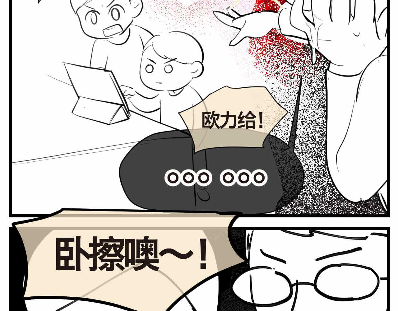 54.妈妈的梦6