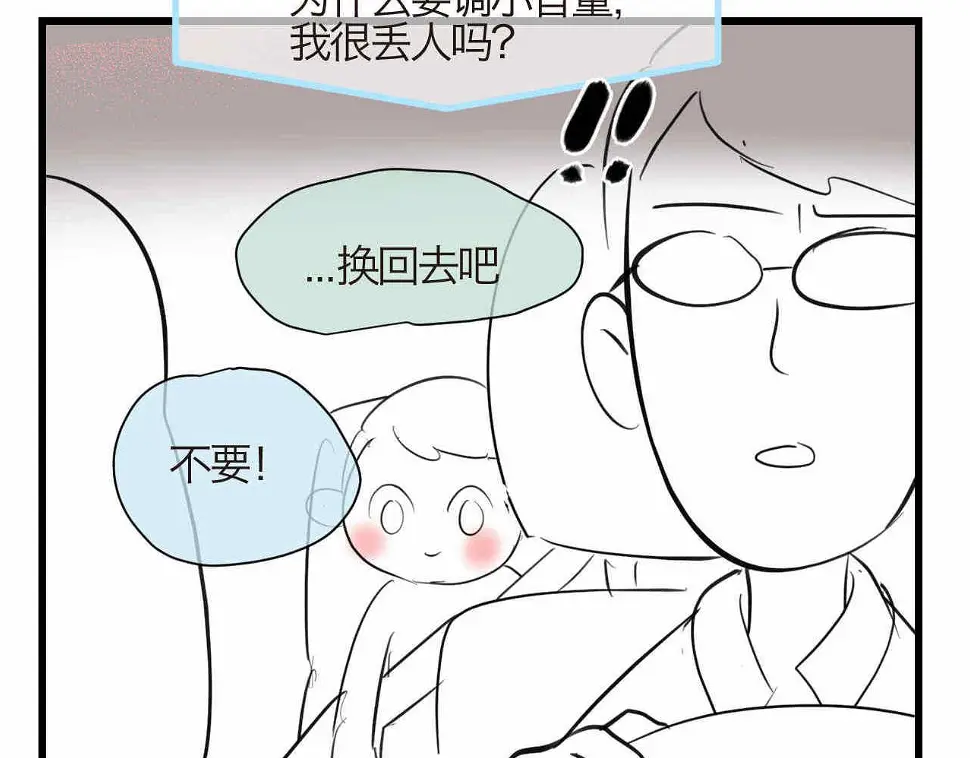 80.妈妈的语音包3