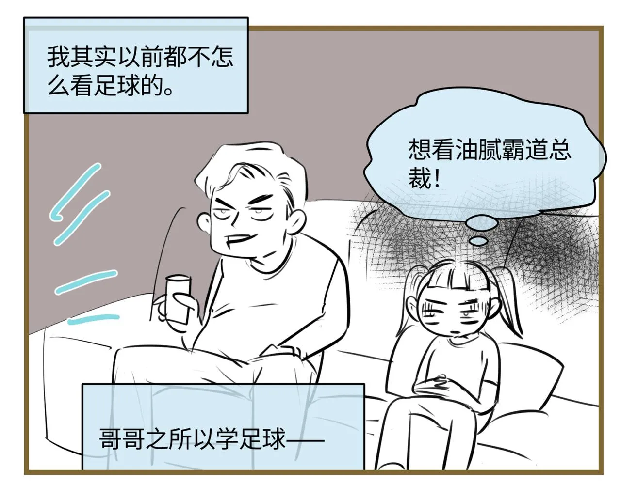 212.关于足球20