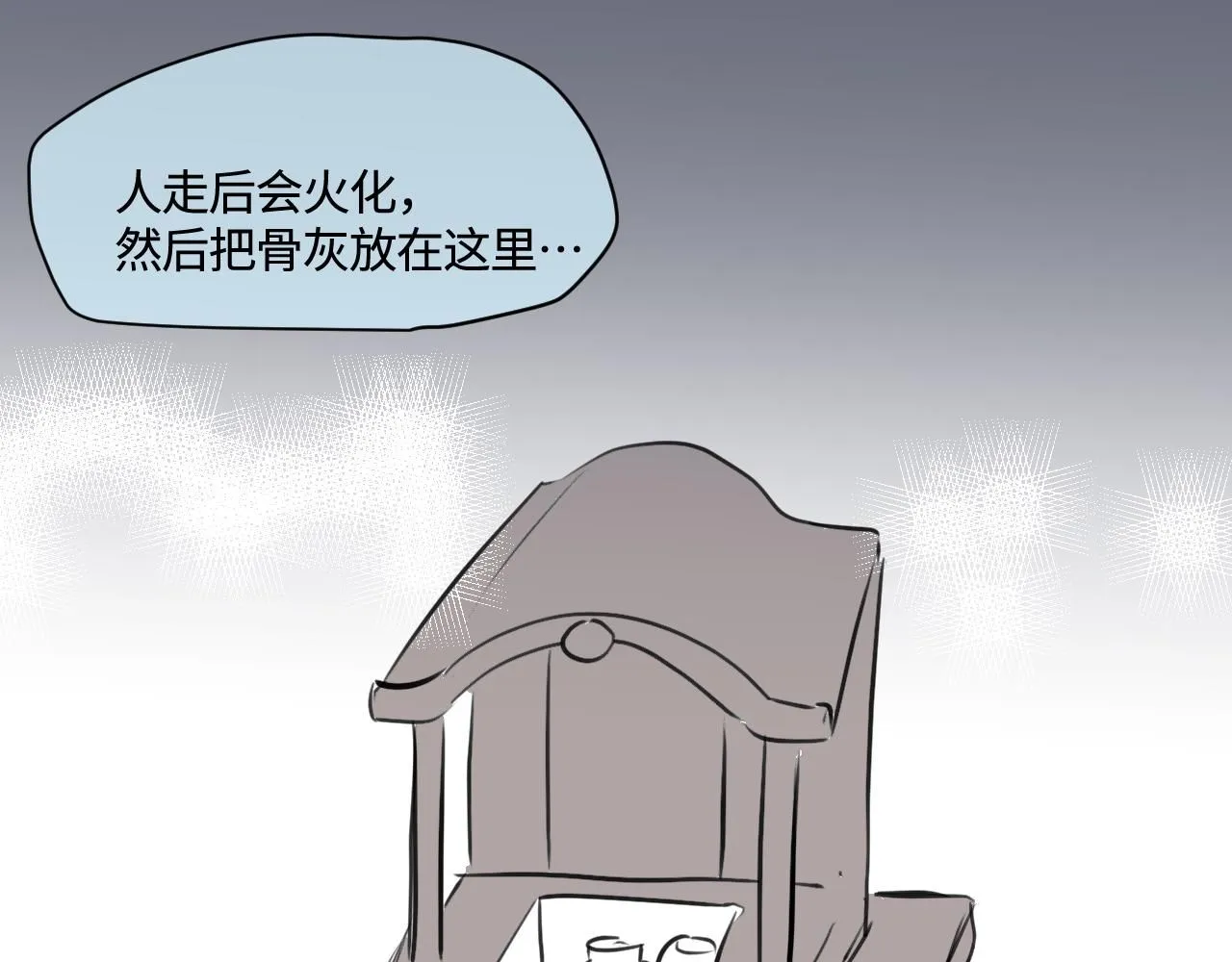 191.哥哥的承诺25