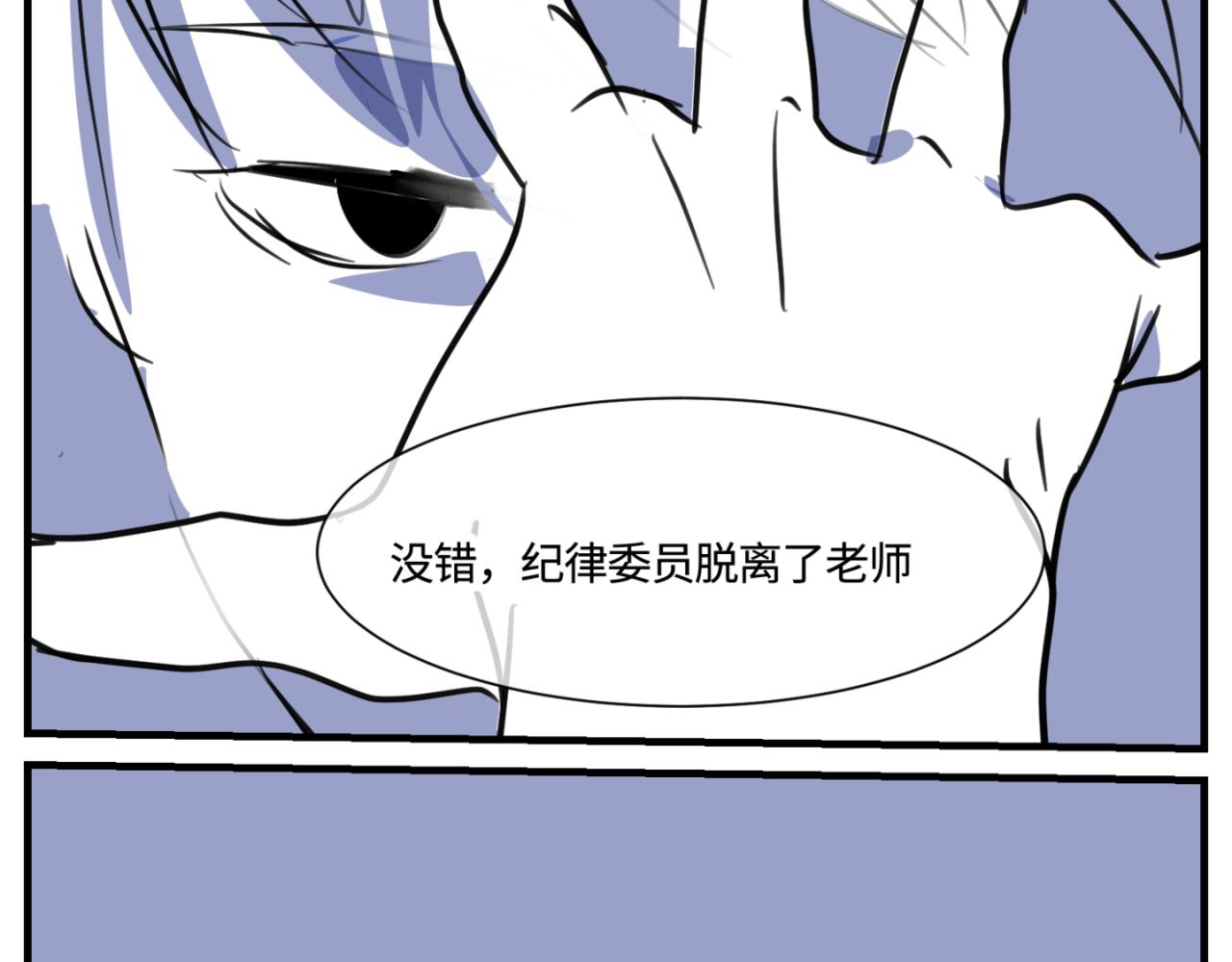 156.教你如何做班长8