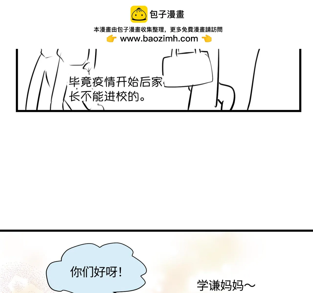 212.关于足球216