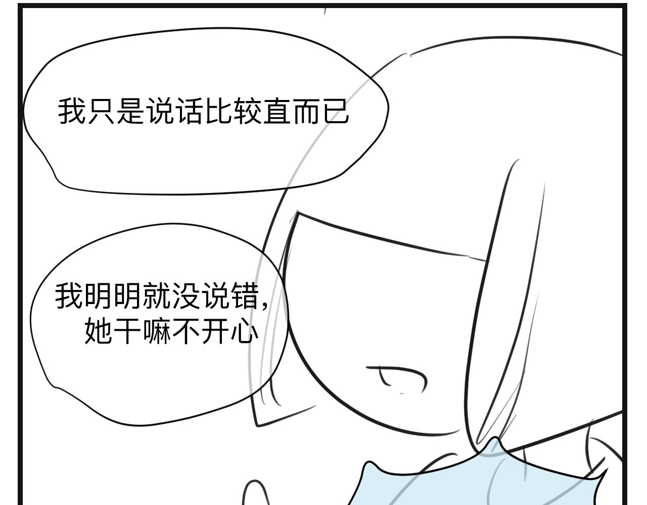 133.朋友！12