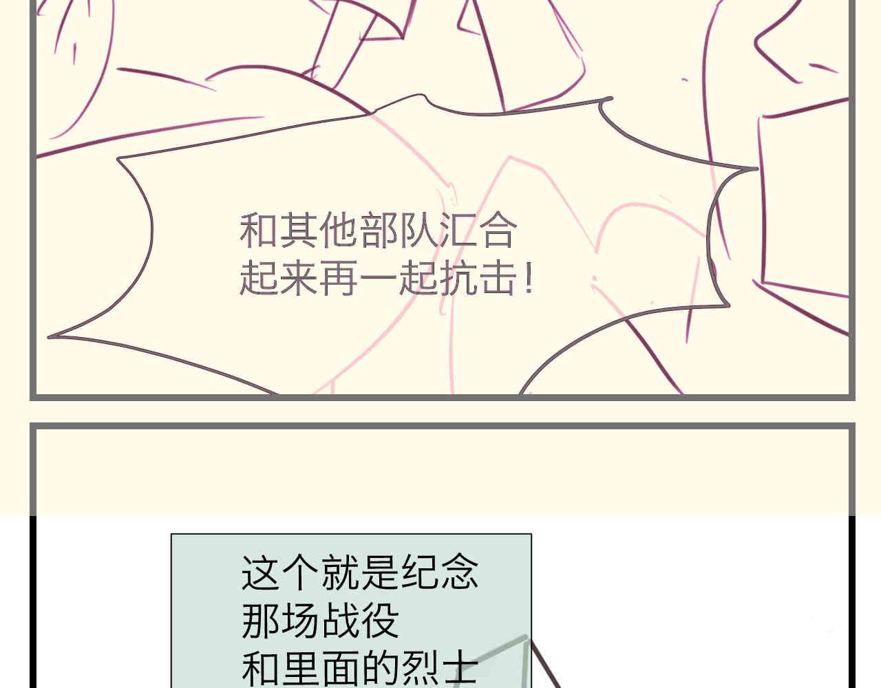 96.太公的故事10