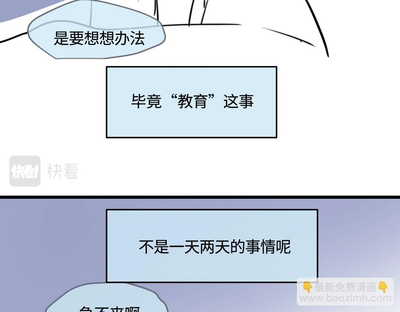 190.哥哥做花童615
