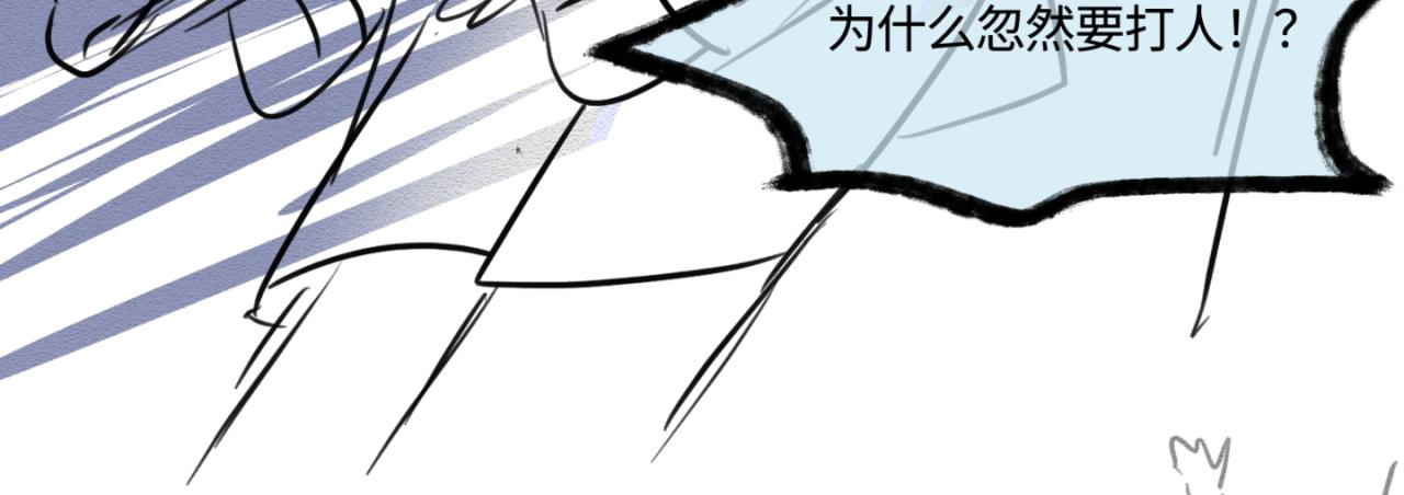 147.弟弟的学校反馈9