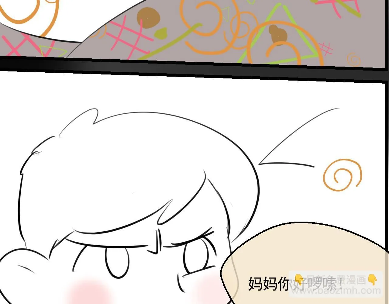 199.妈妈的新体验3