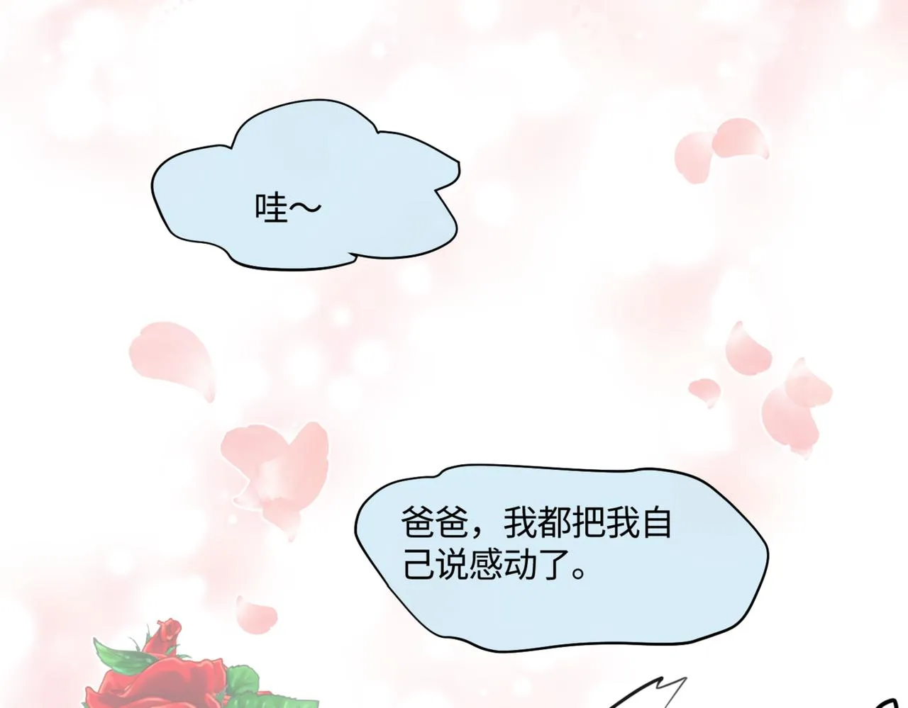 210.哥哥你为何这样437