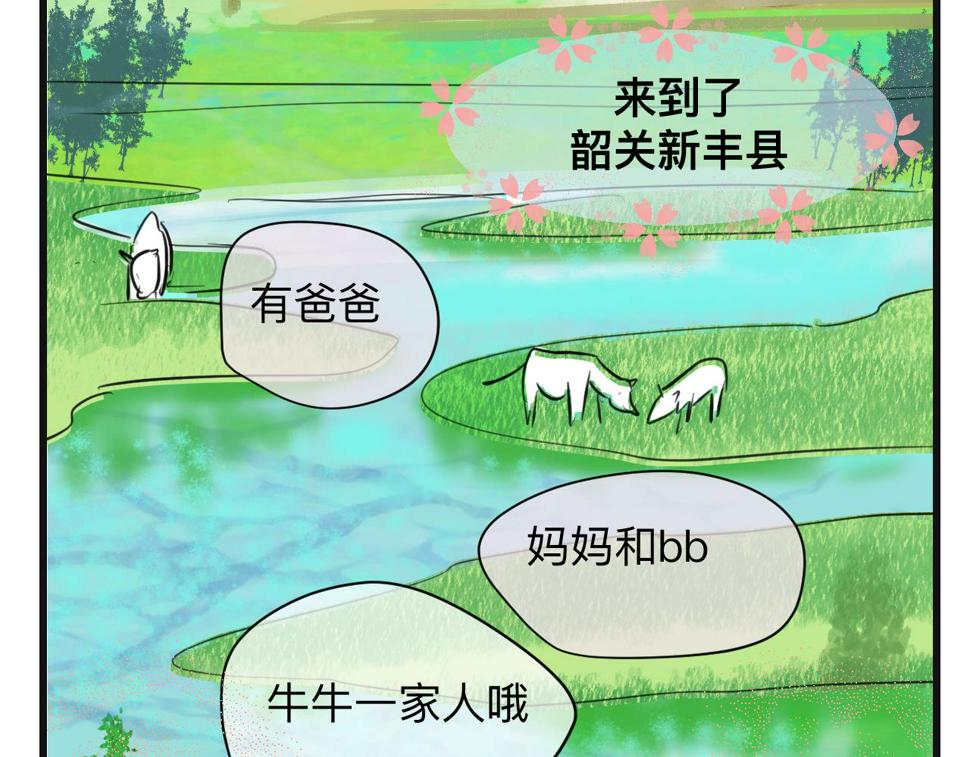 132.一起去玩水～4