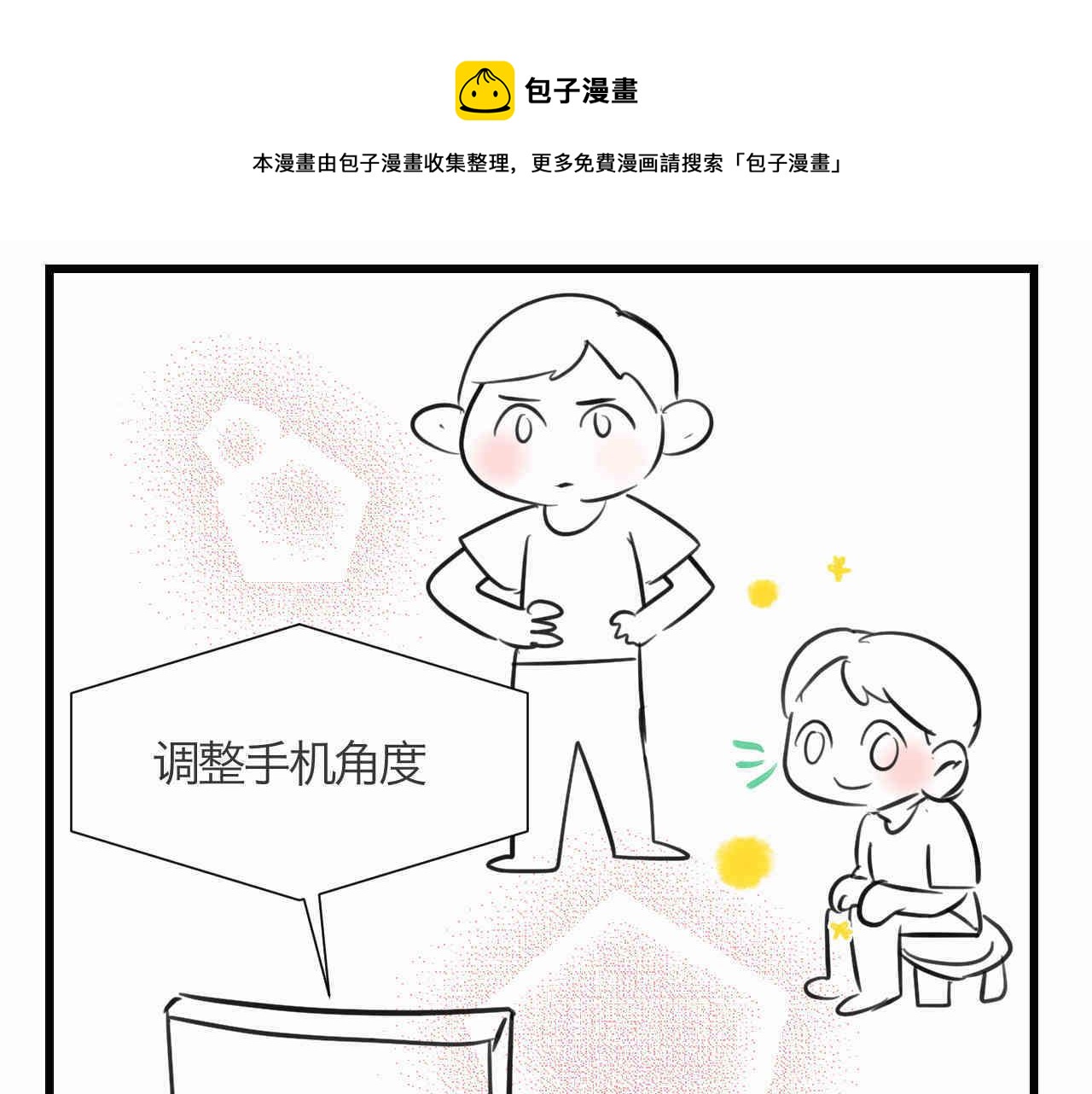 101.哥哥的运动作业0