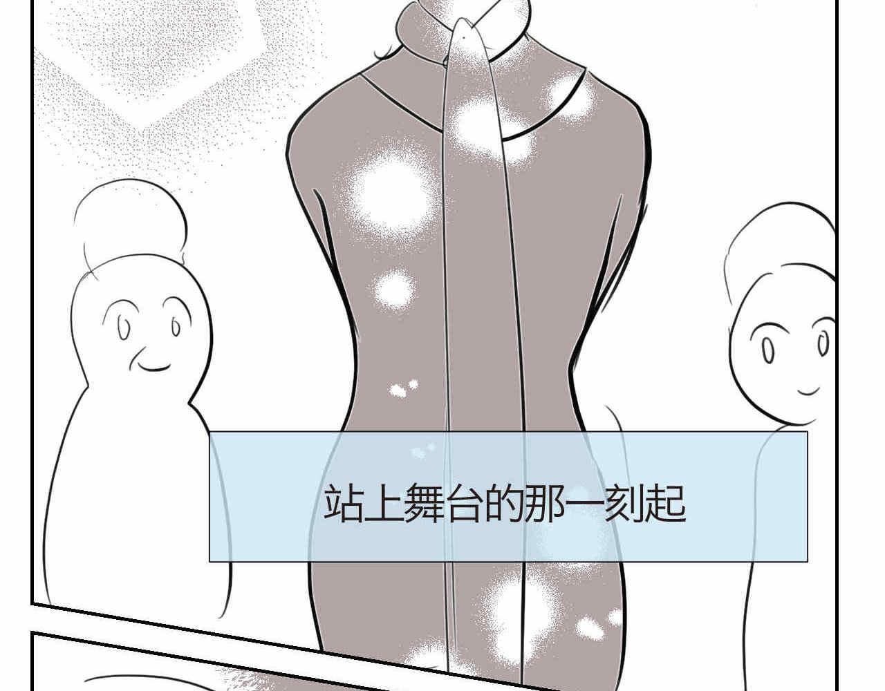 39.女王训练班218