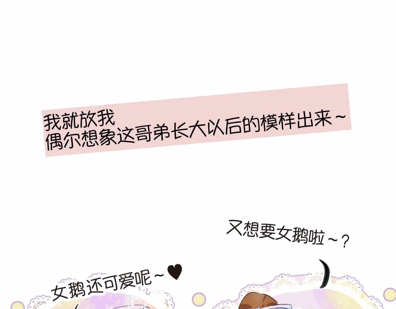 75.爸爸崩溃了27