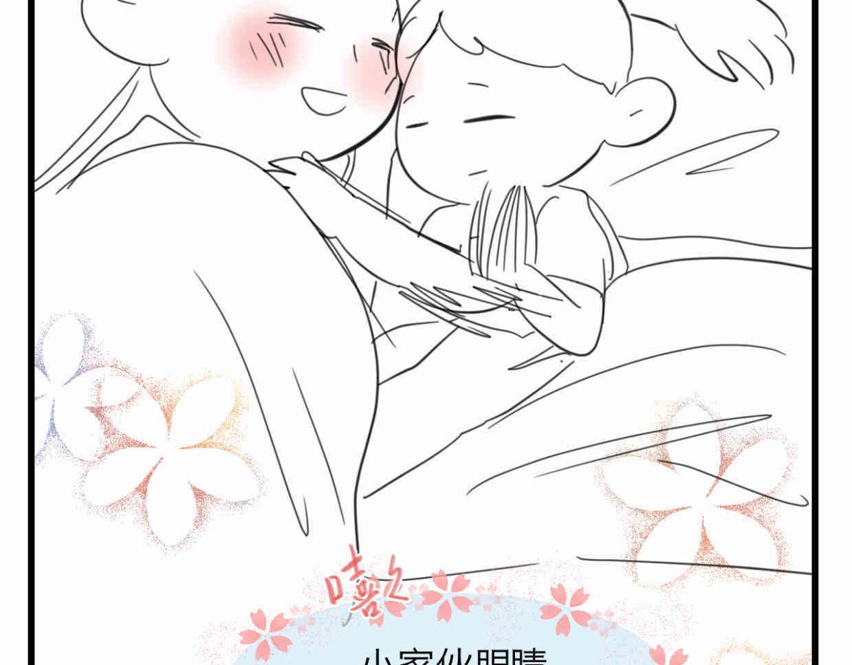 116.妈妈的咳嗽14