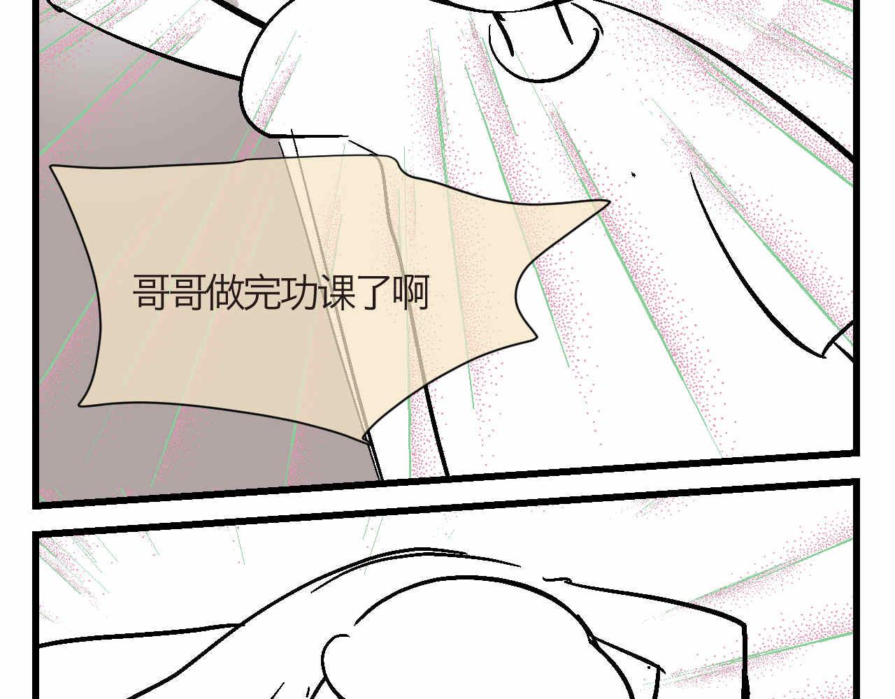 85.弟弟陪我玩吧2