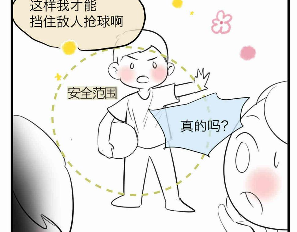 91.岁月的童话3