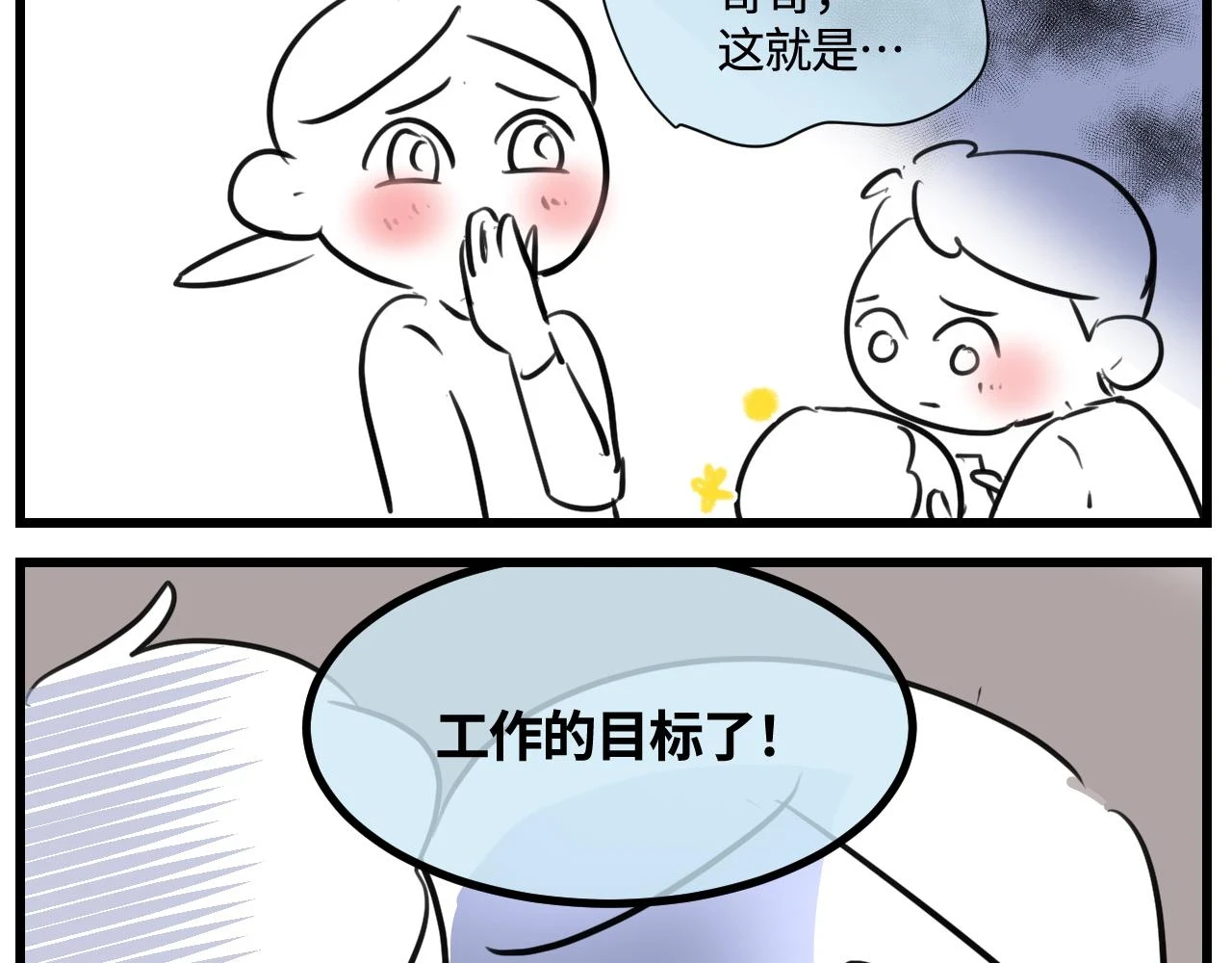 176.哥哥想要一把枪23