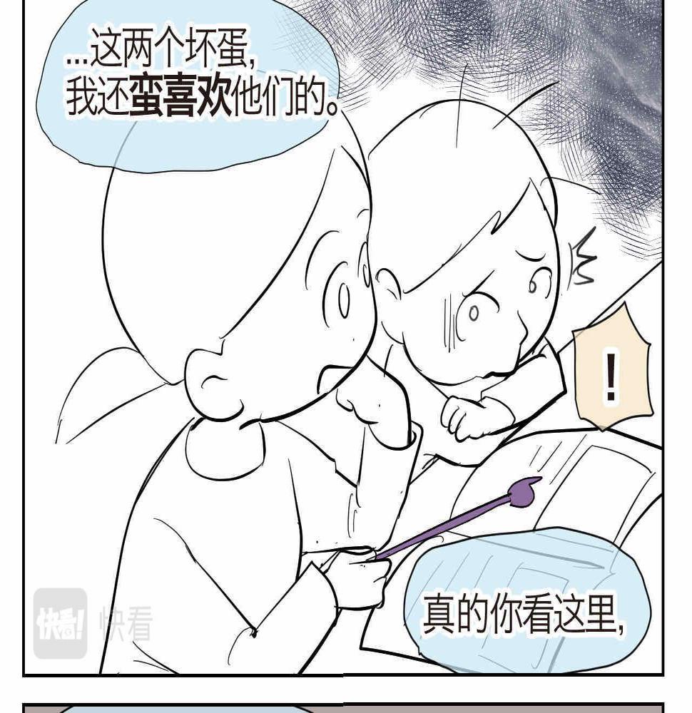 30.奥特曼和怪兽的那些事3