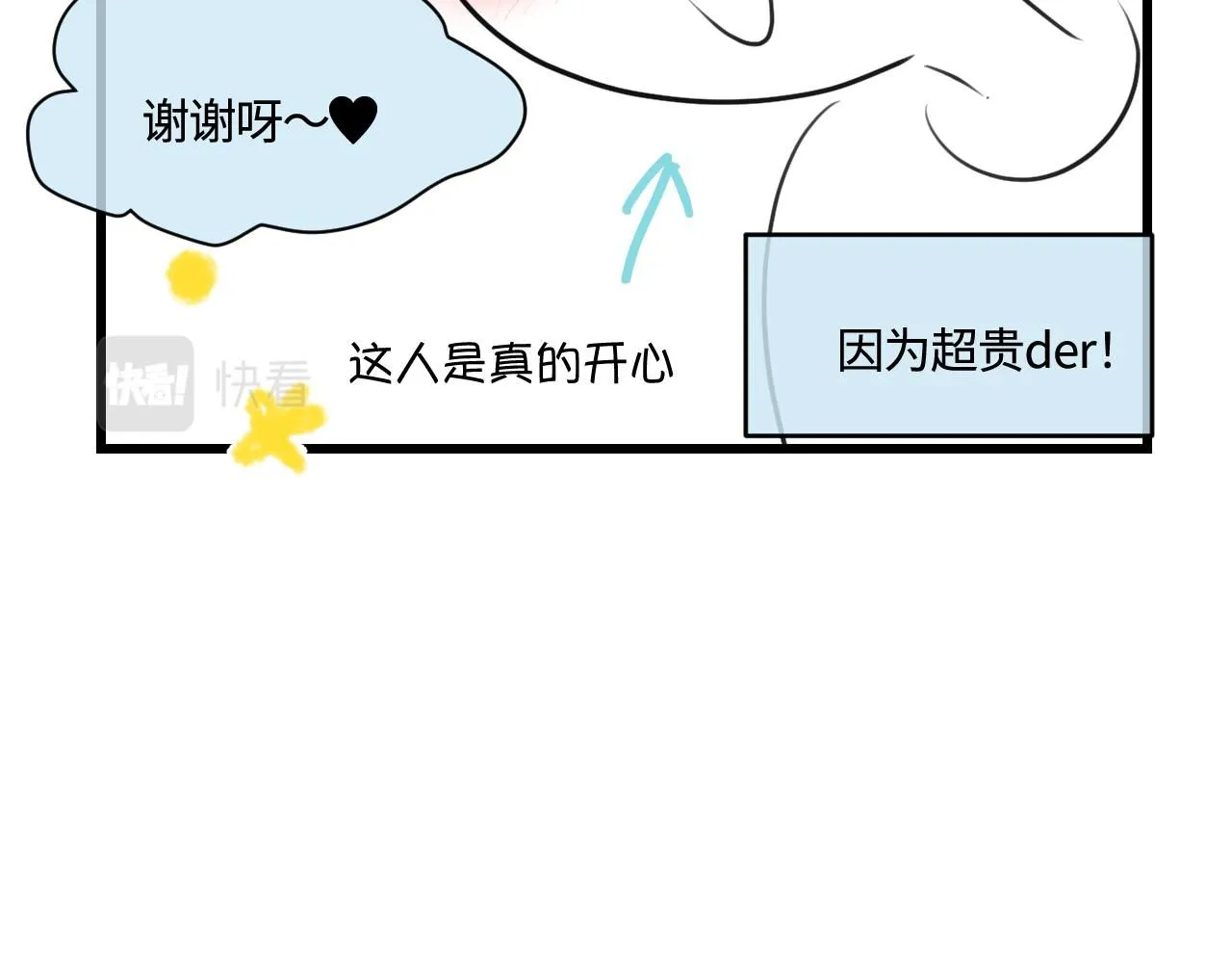 191.哥哥的承诺33