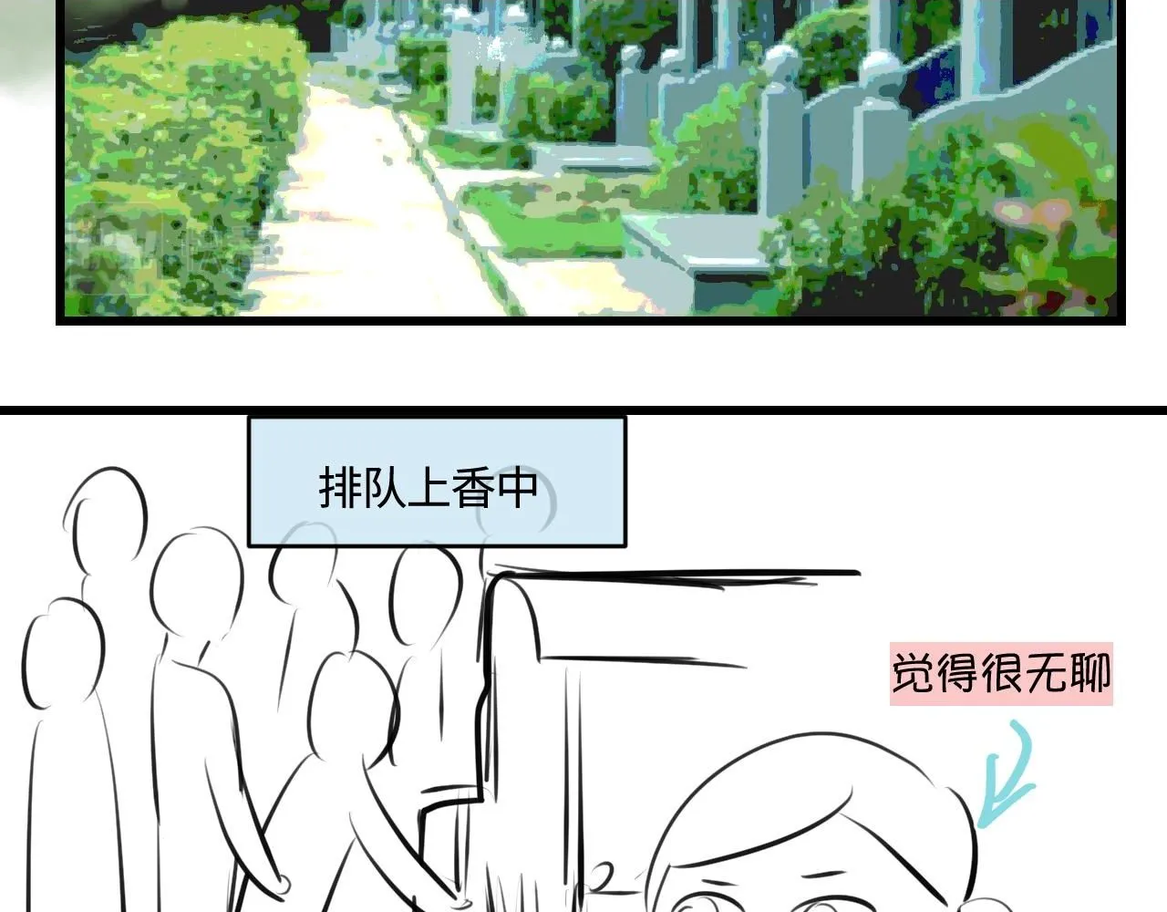 191.哥哥的承诺1