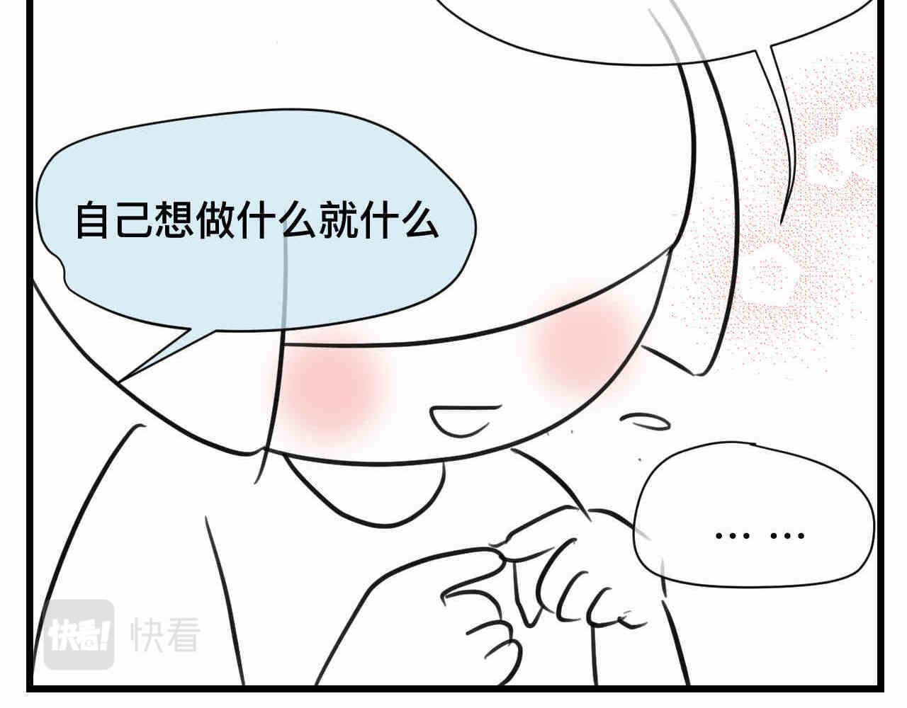 107.烦恼的小客人319