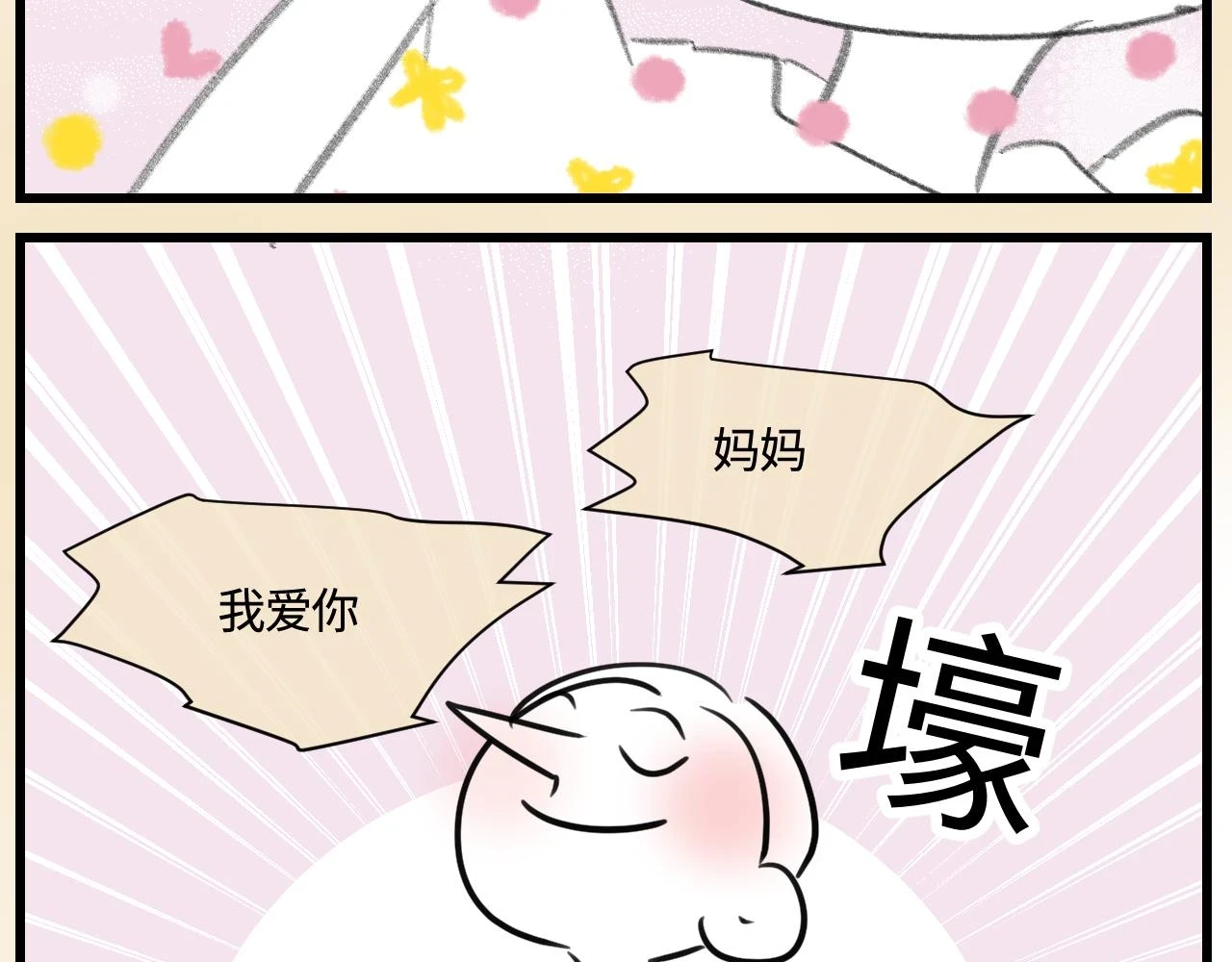 176.哥哥想要一把枪214