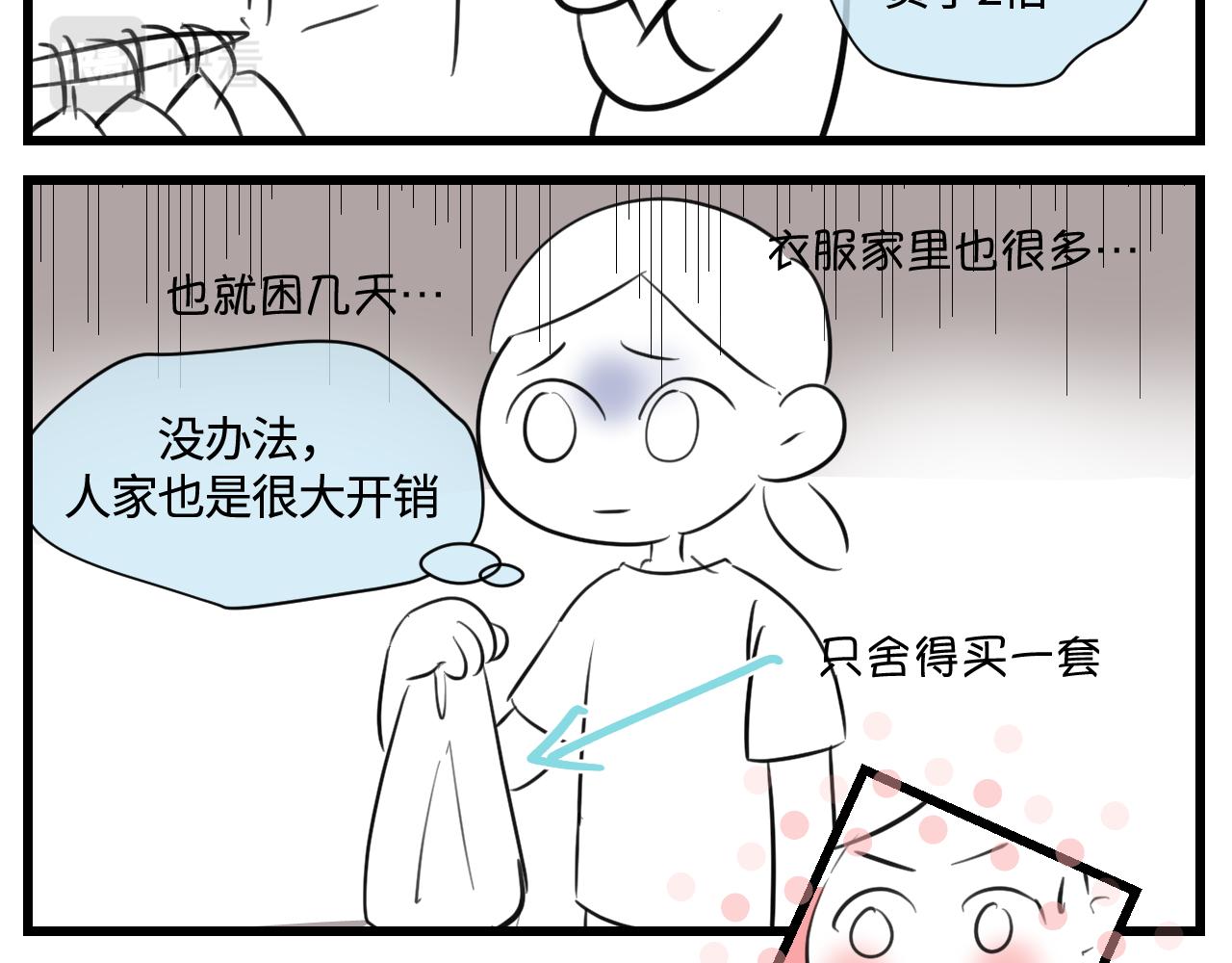 167.妈妈上班记311
