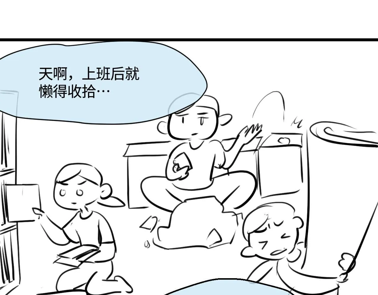 195.上班后的大清洁116