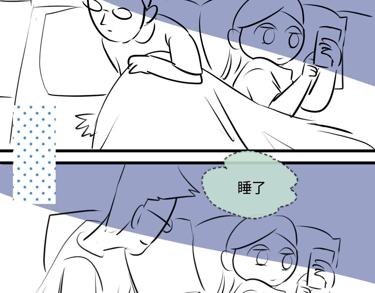194.不想一个人睡觉觉41