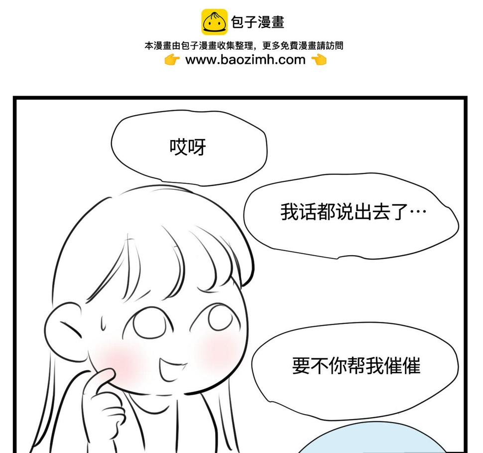181.冲动和理智10