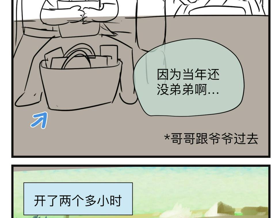 132.一起去玩水～3