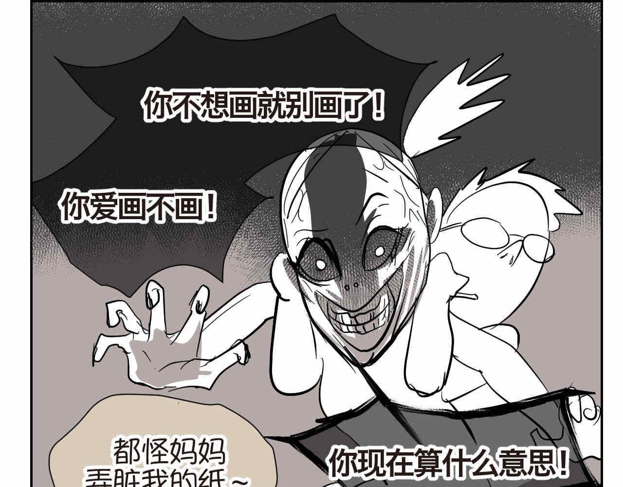 17.哥哥的手抄报5