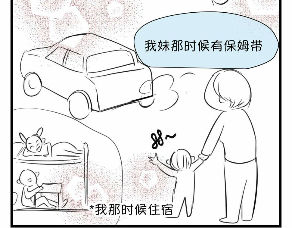 87.哥弟第一次在外婆家过夜11
