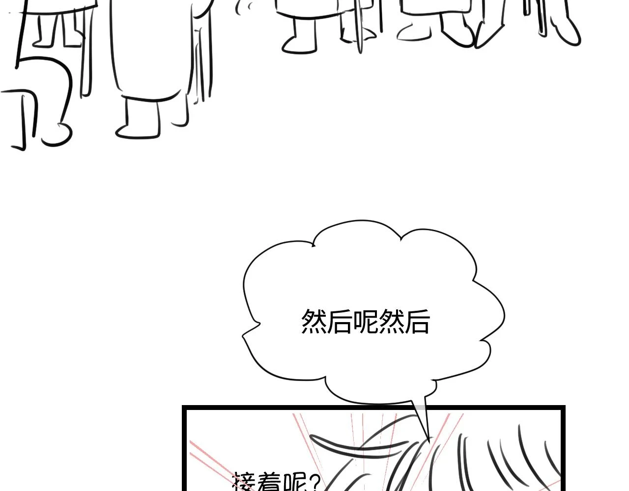 178.帅帅的舅舅41